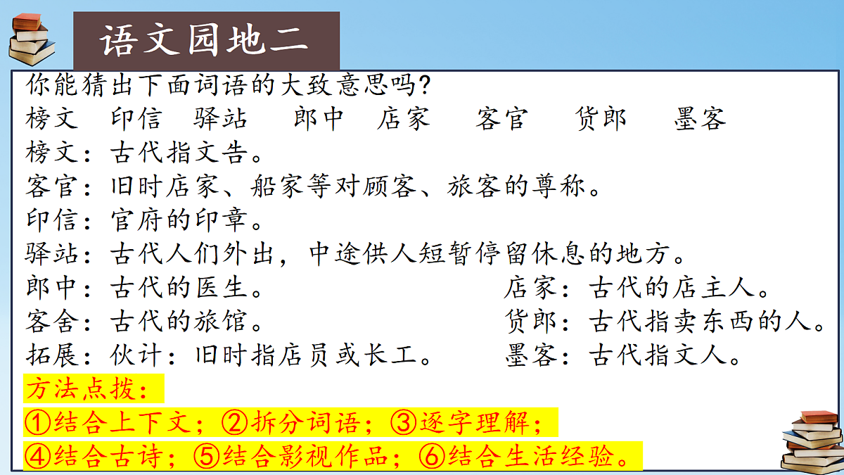 18480003第6页