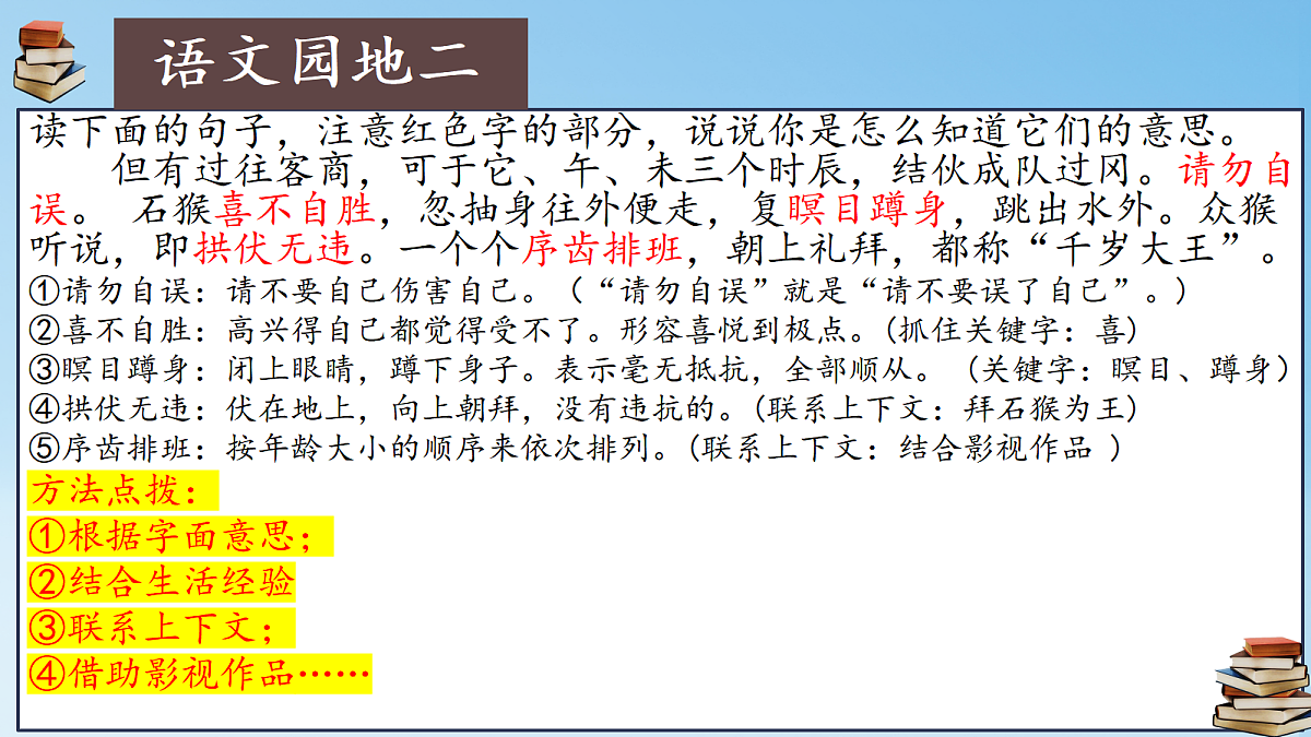 18480003第7页
