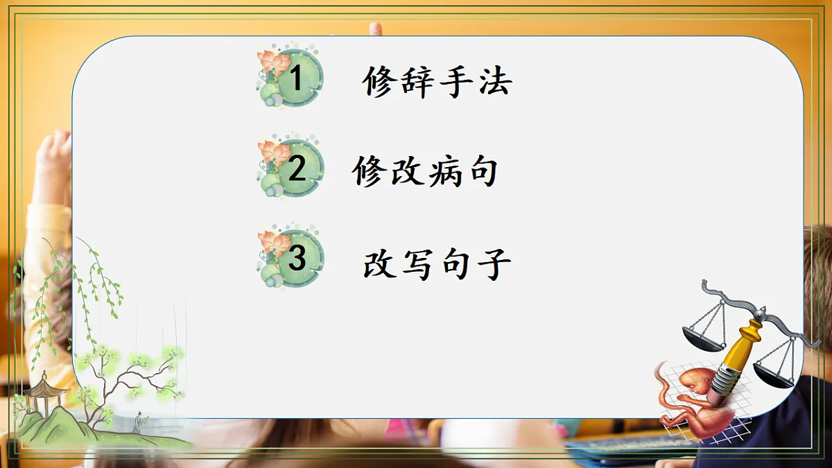 18480004第2页