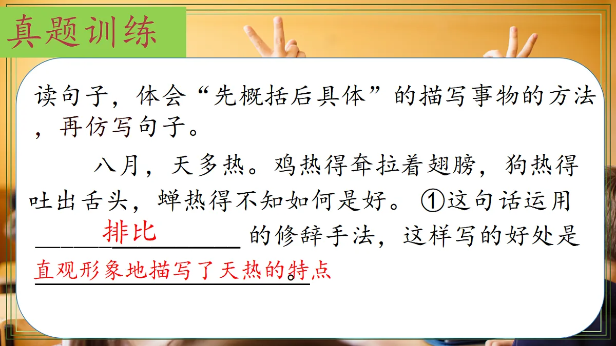 18480004第6页