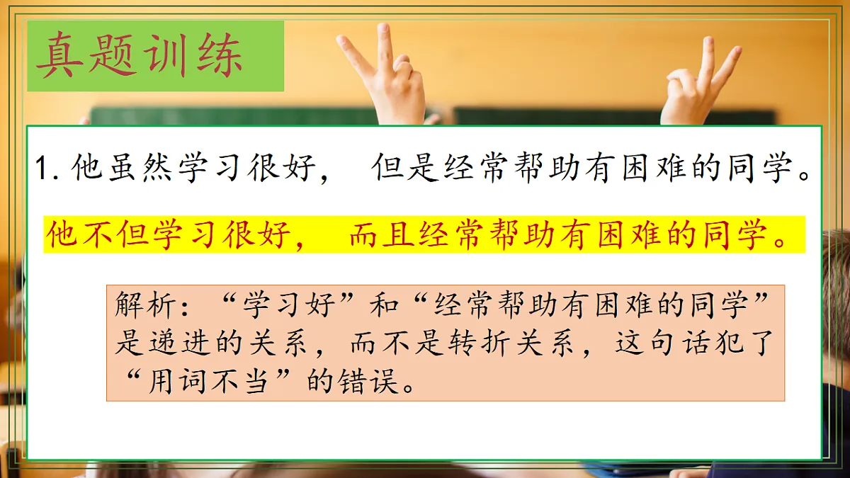 18480004第8页