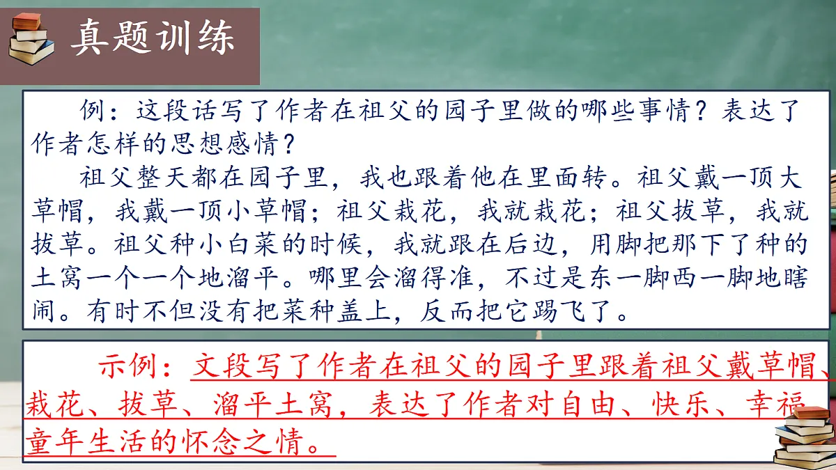 18480005第3页