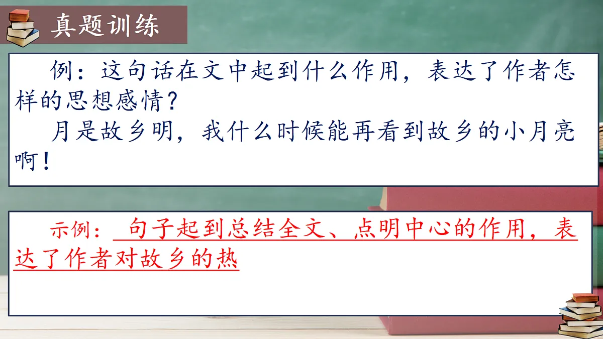 18480005第5页
