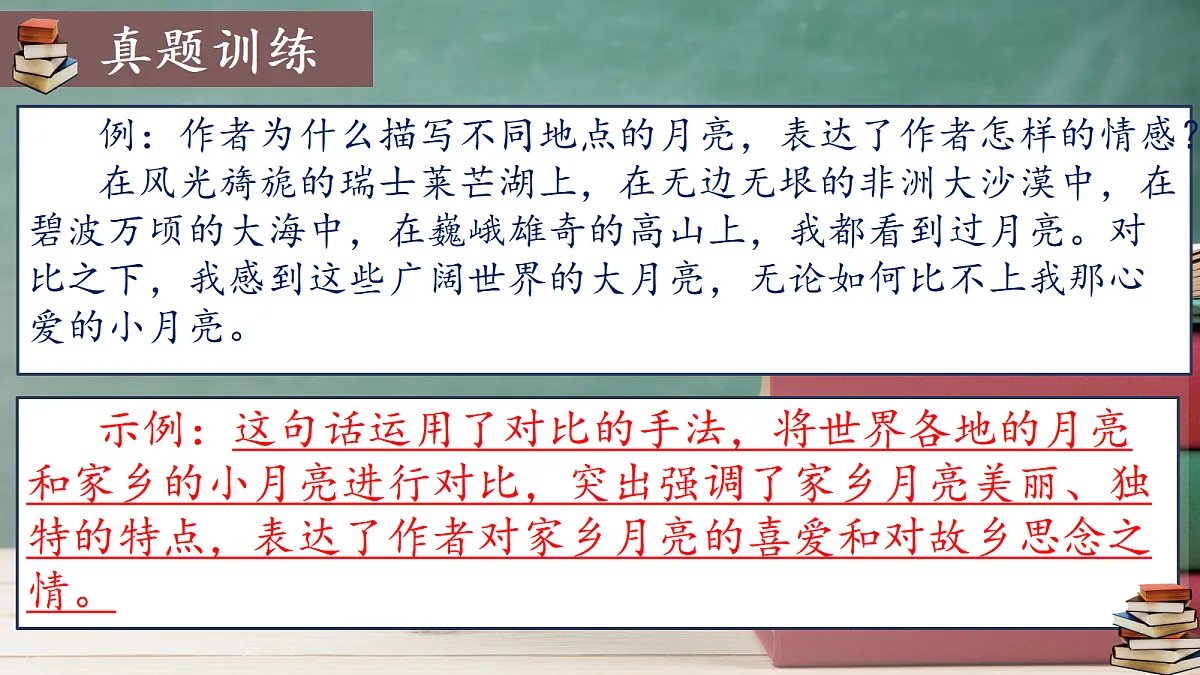 18480005第7页