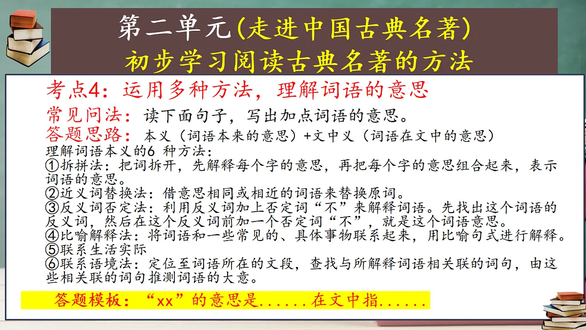 18480005第8页