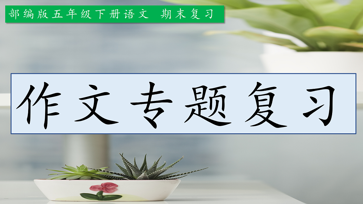 18480006第1页