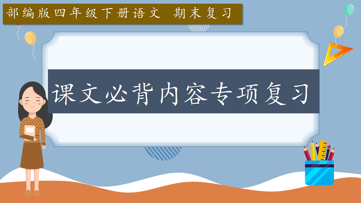 18480019第1页