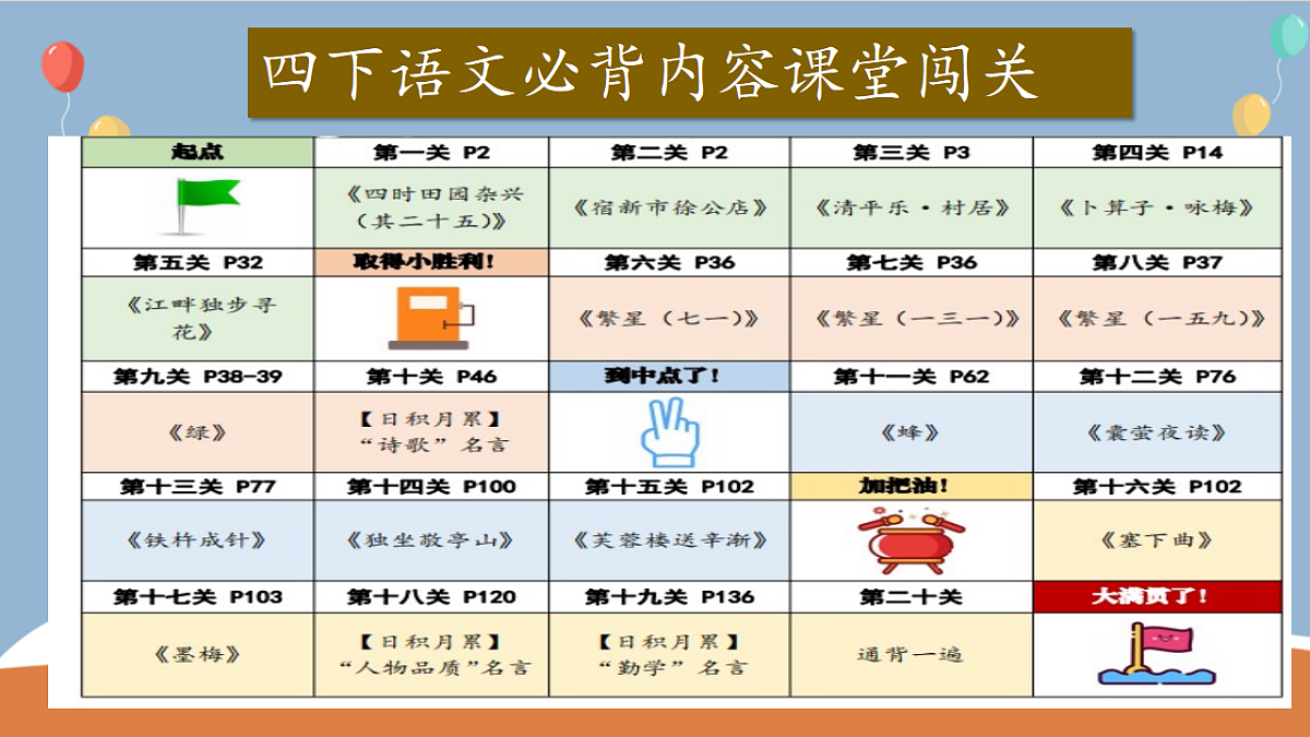 18480019第2页