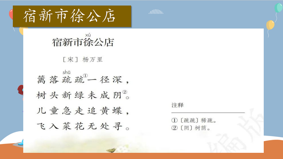 18480019第4页