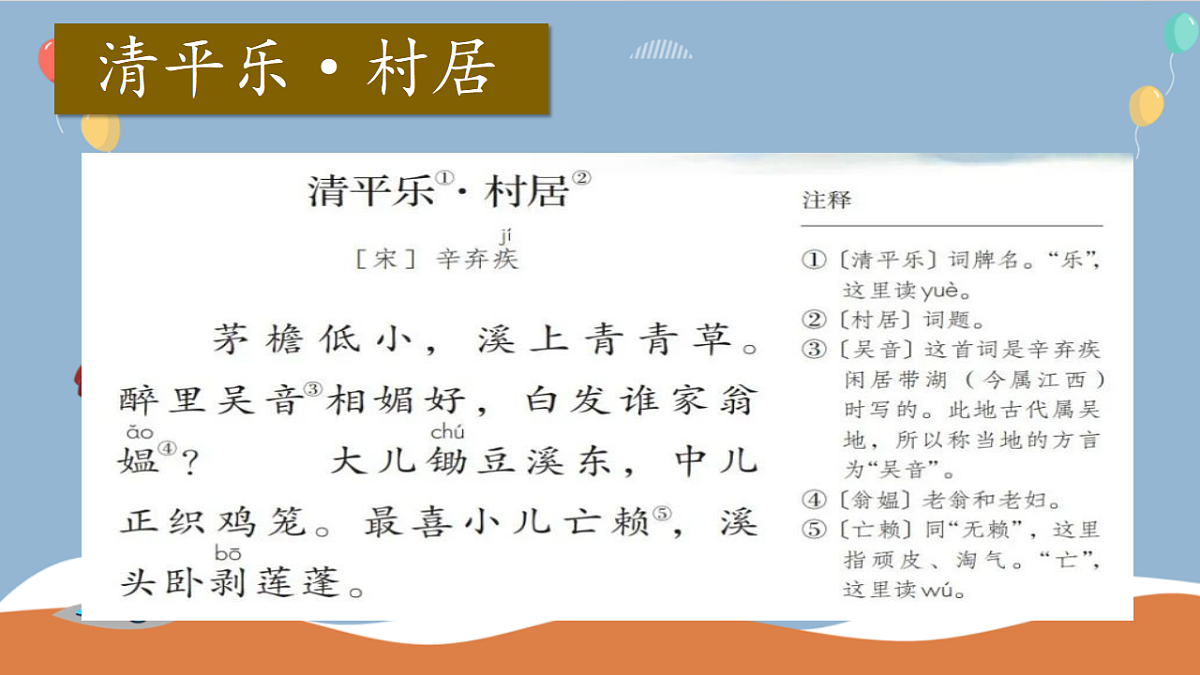 18480019第5页