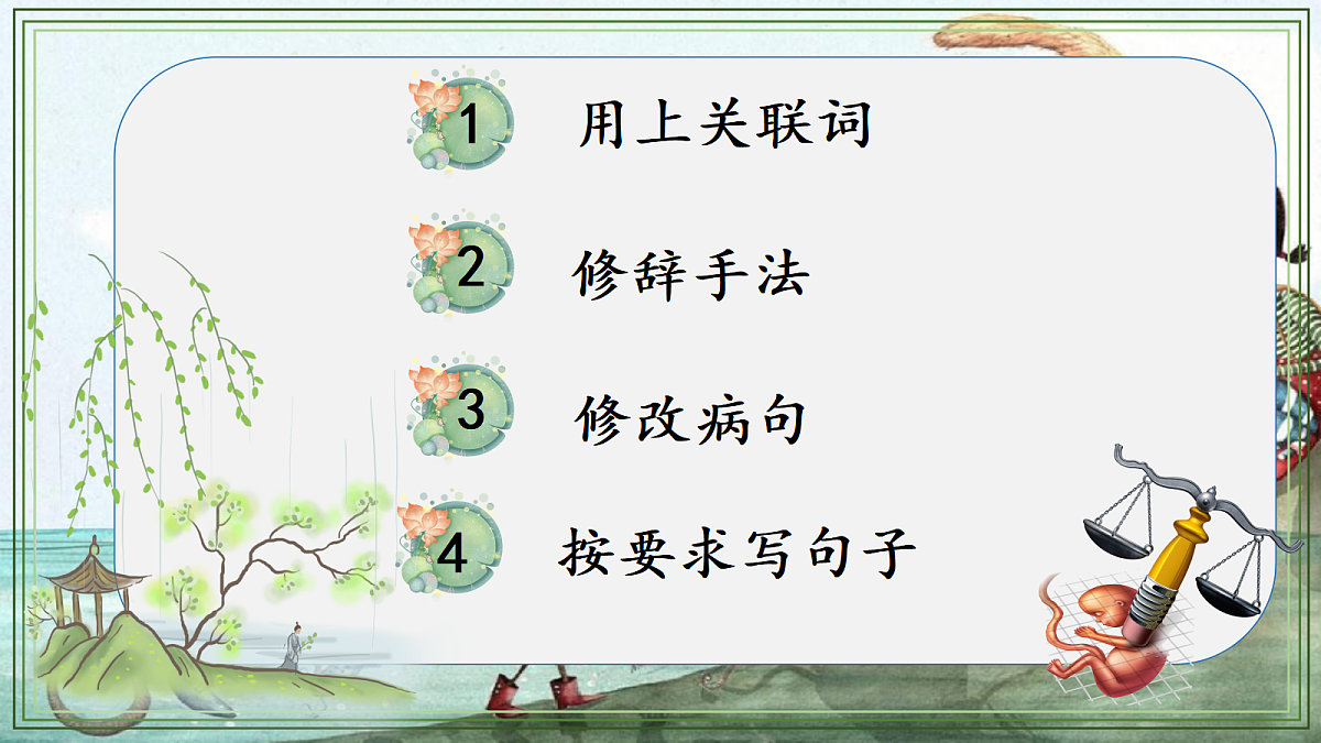 18480021第2页