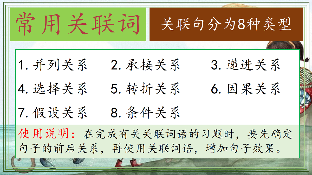 18480021第3页