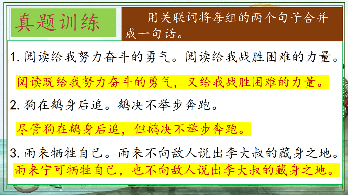 18480021第4页