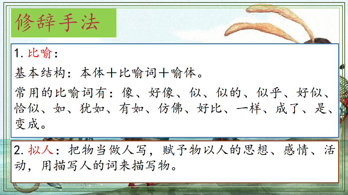 18480021第5页