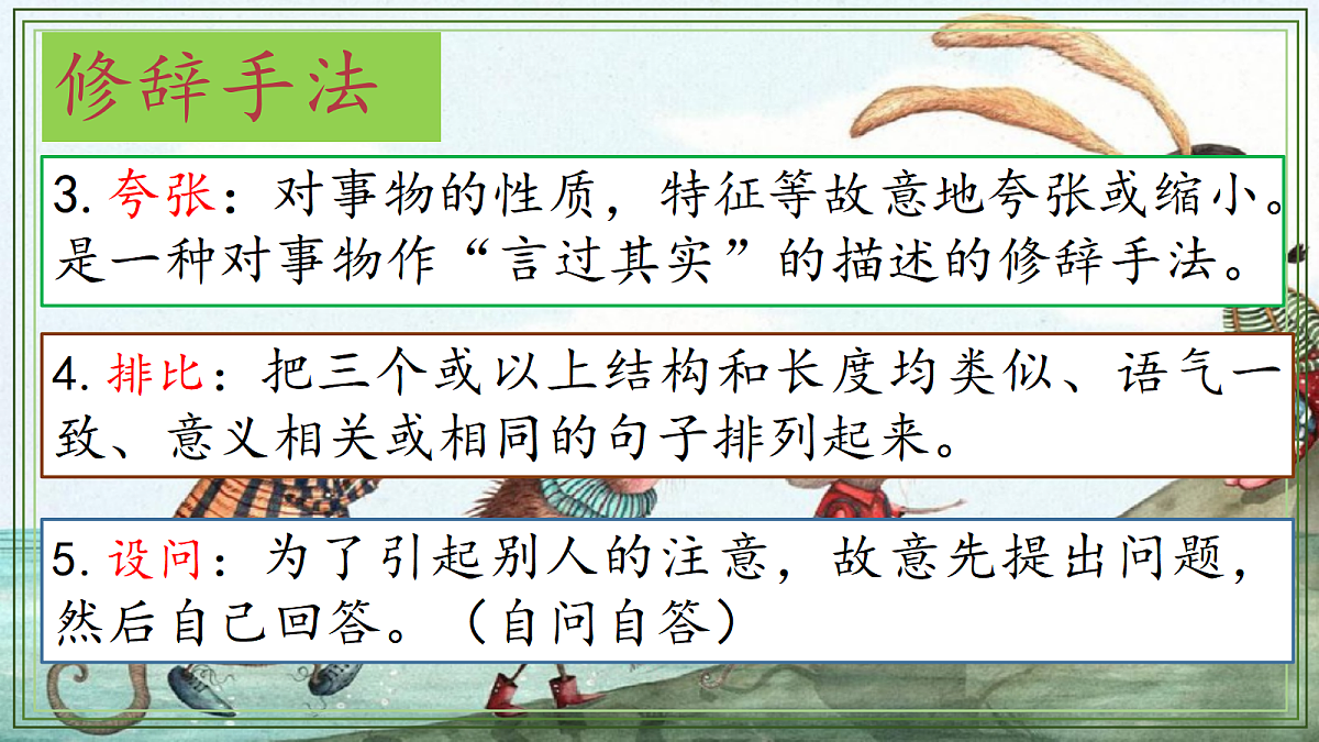 18480021第6页
