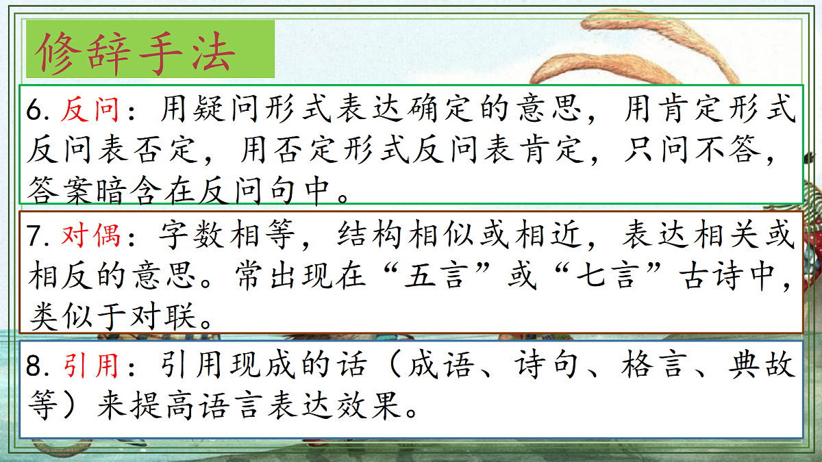 18480021第7页