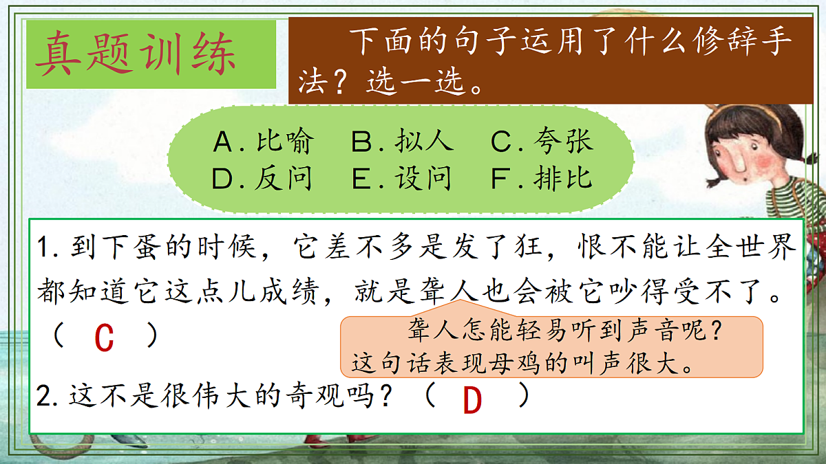 18480021第8页