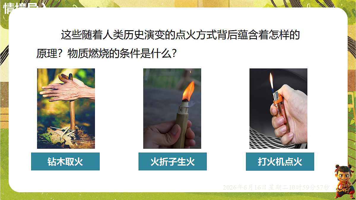 18480075第3页