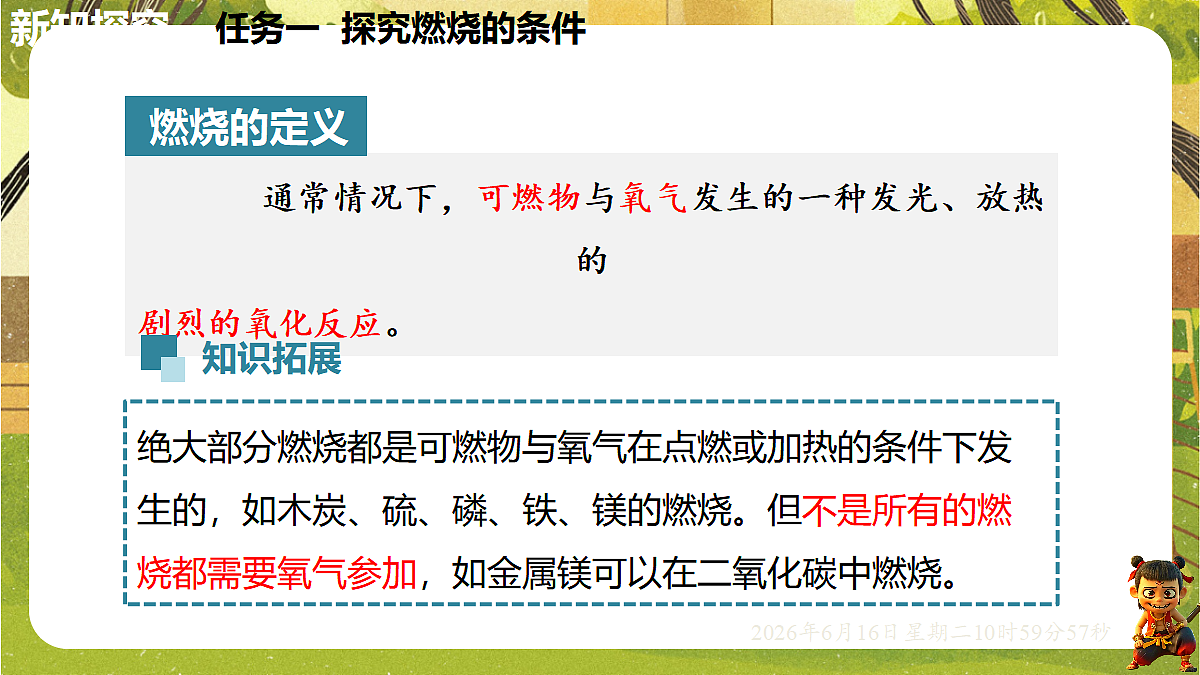18480075第5页
