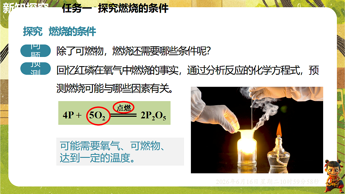 18480075第7页