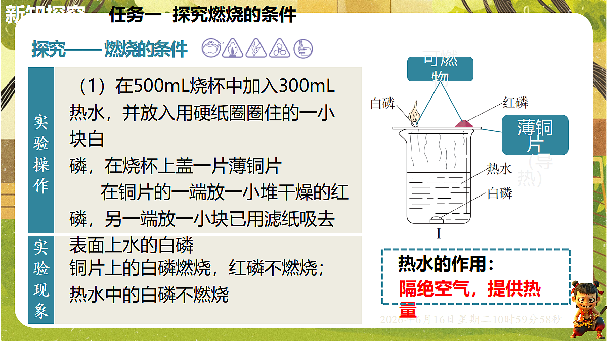18480075第8页
