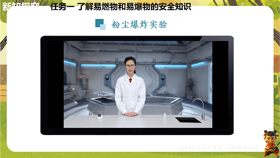 18480076第4页