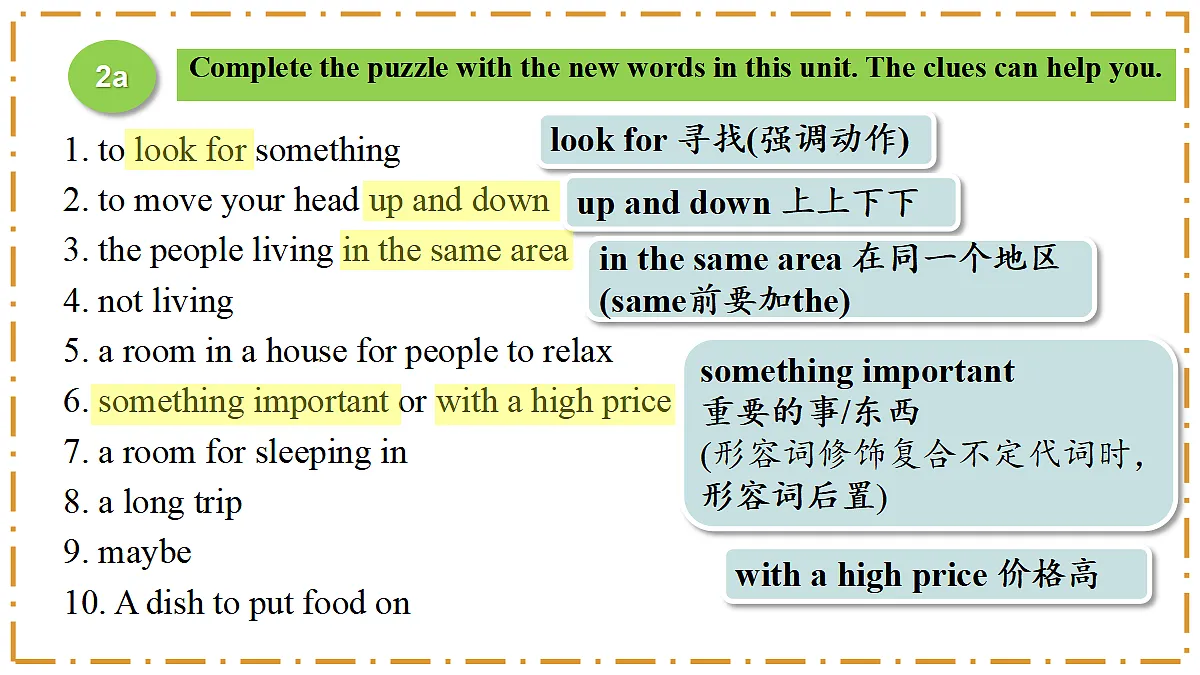 Unit 2 Home Sweet Home Section B（Vocabulary in Use） - 八年级英语上册 同步教学课件（人教版2024）第4页