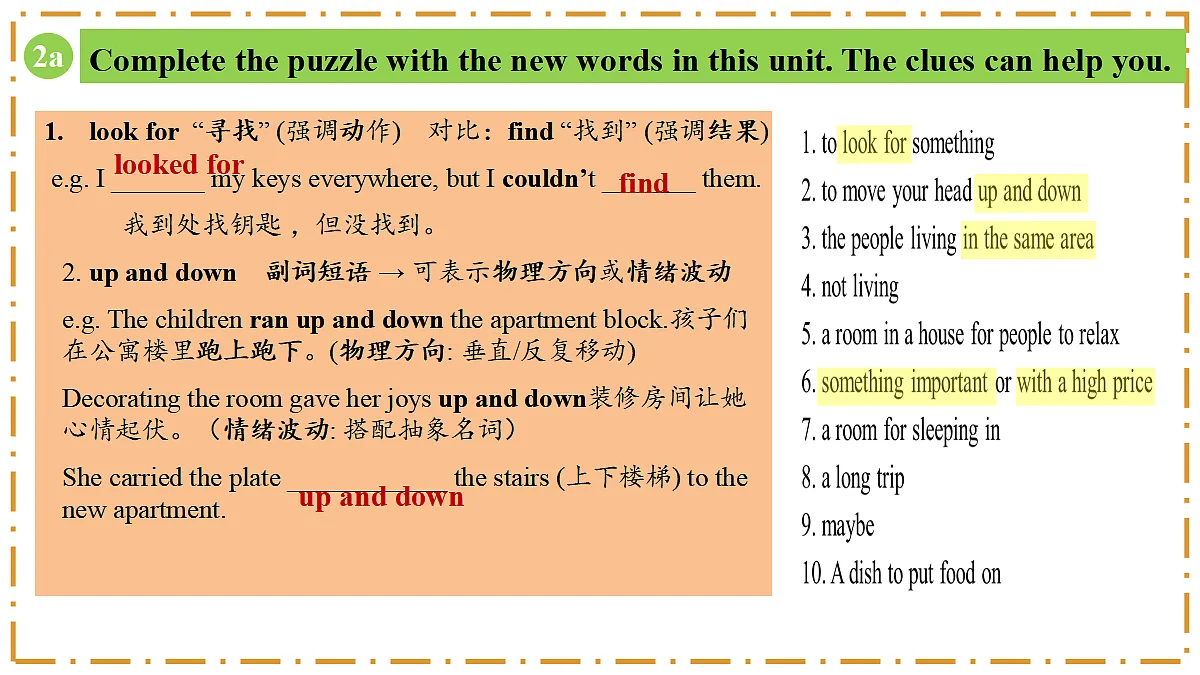 Unit 2 Home Sweet Home Section B（Vocabulary in Use） - 八年级英语上册 同步教学课件（人教版2024）第6页