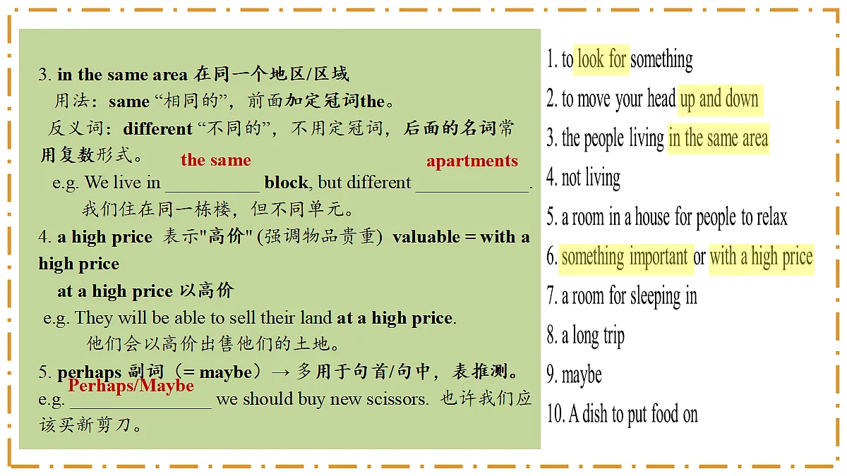 Unit 2 Home Sweet Home Section B（Vocabulary in Use） - 八年级英语上册 同步教学课件（人教版2024）第7页