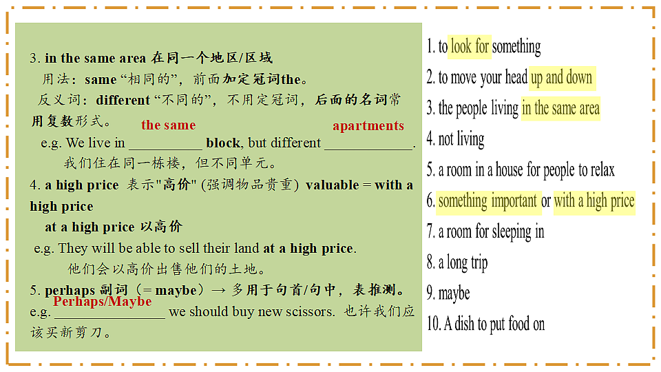 Unit 2 Home Sweet Home Section B（Vocabulary in Use） - 八年级英语上册 同步教学课件（人教版2024）第7页