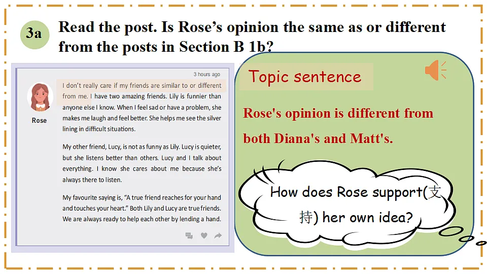 Unit 3 Same or Different？ Section B（3a-3c） - 八年级英语上册 同步教学课件（人教版2024）第5页