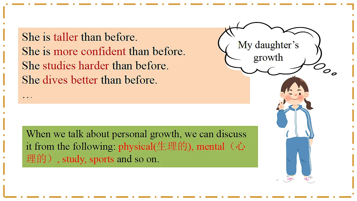 Unit 3 Same or Different？ Section B（Project） - 八年级英语上册 同步教学课件（人教版2024）第5页