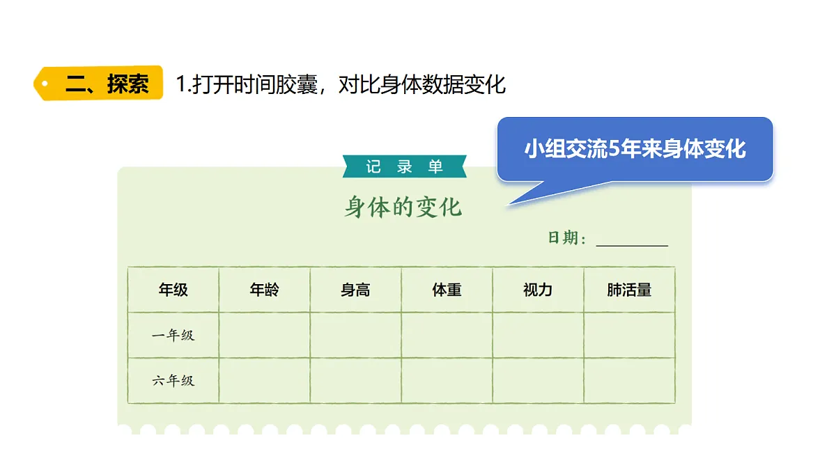 18480493第5页
