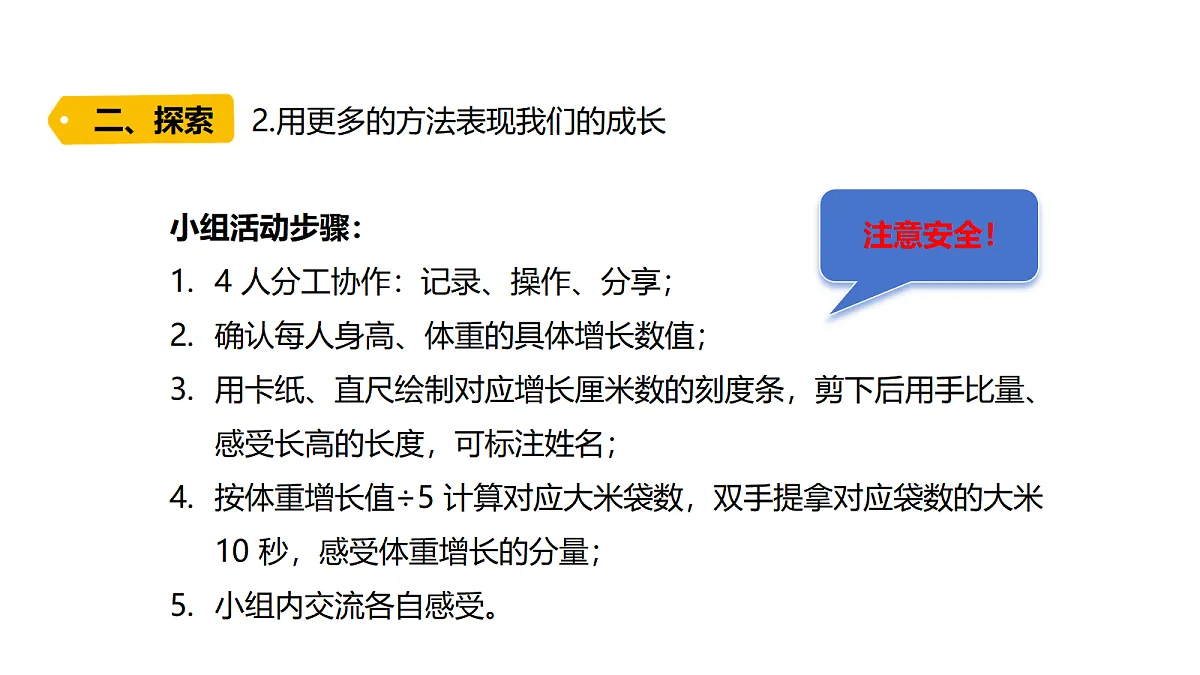 18480493第7页