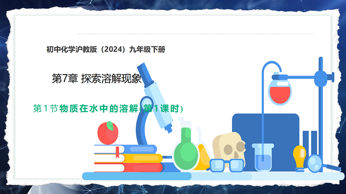 18480562第1页