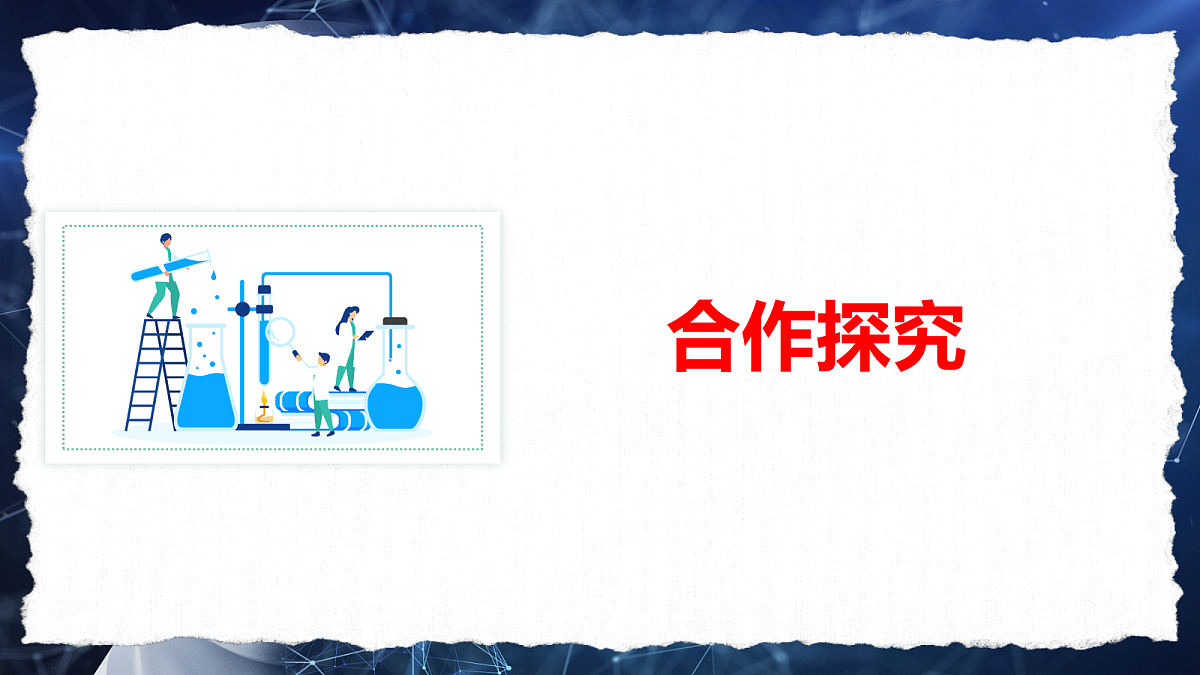 18480562第6页