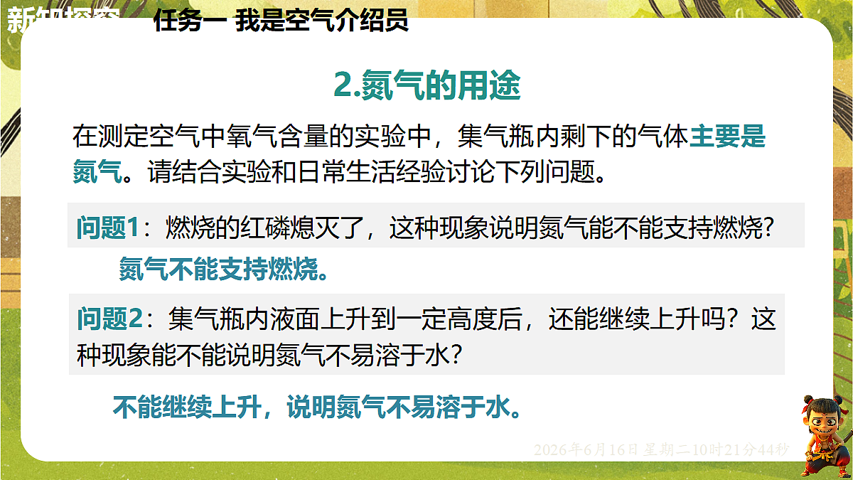 18480564第8页