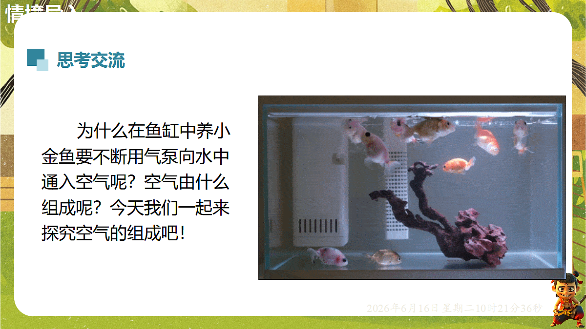 18480565第3页