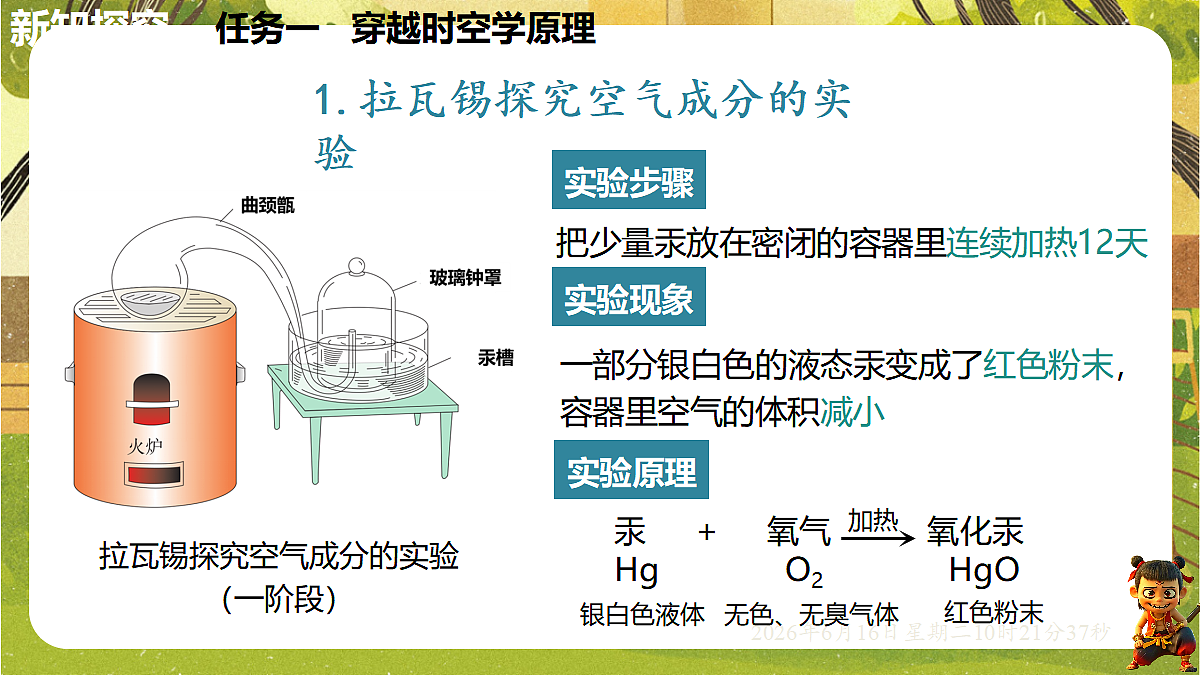 18480565第5页