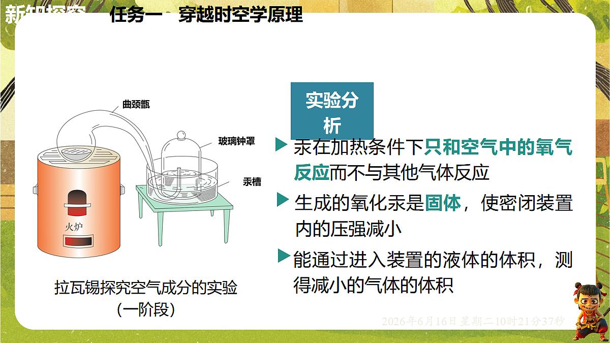 18480565第6页