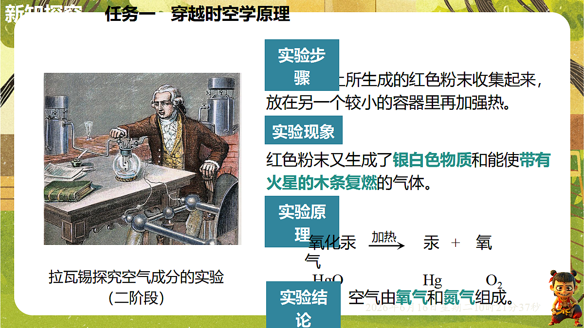 18480565第7页
