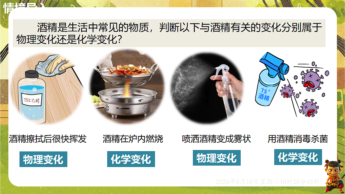 18480568第3页