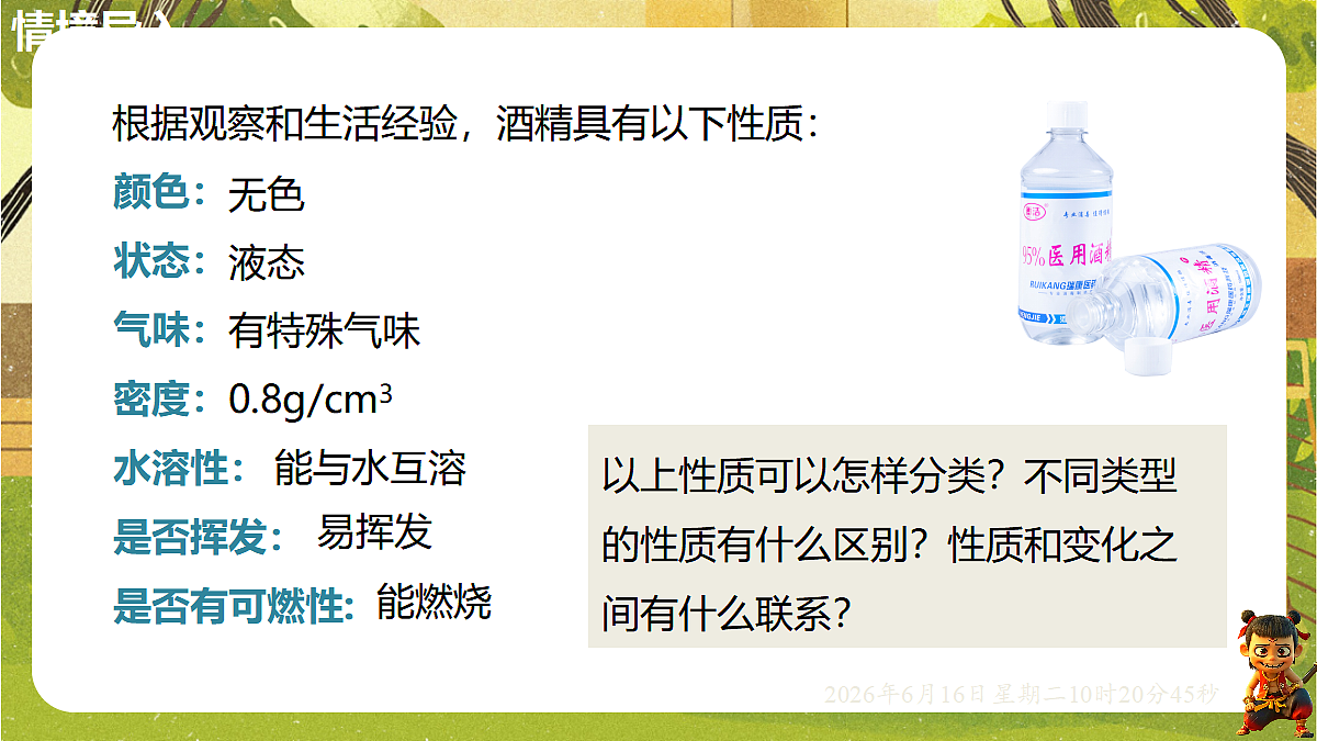 18480568第4页