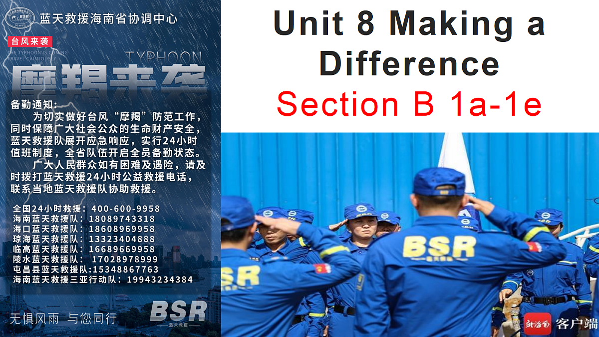 18480613第1页