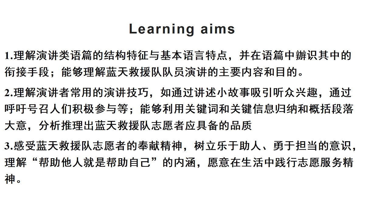 18480613第2页