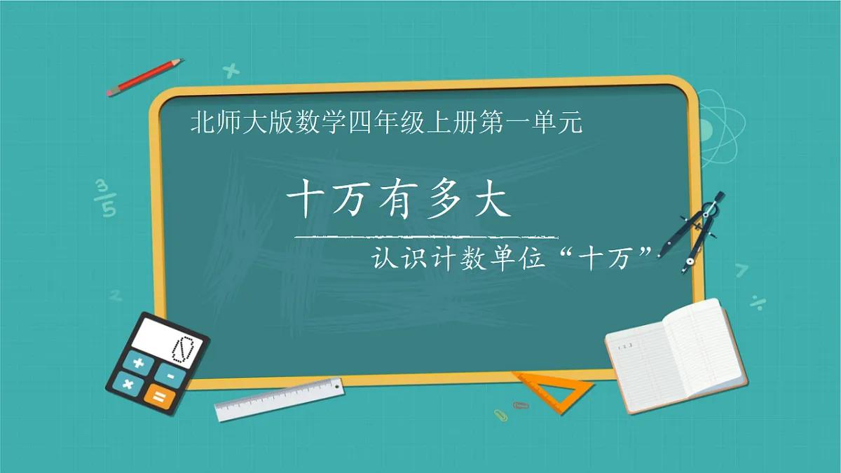 18480728第1页