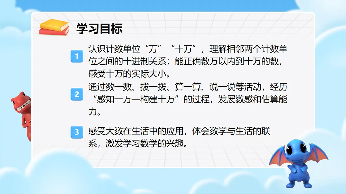 18480728第2页
