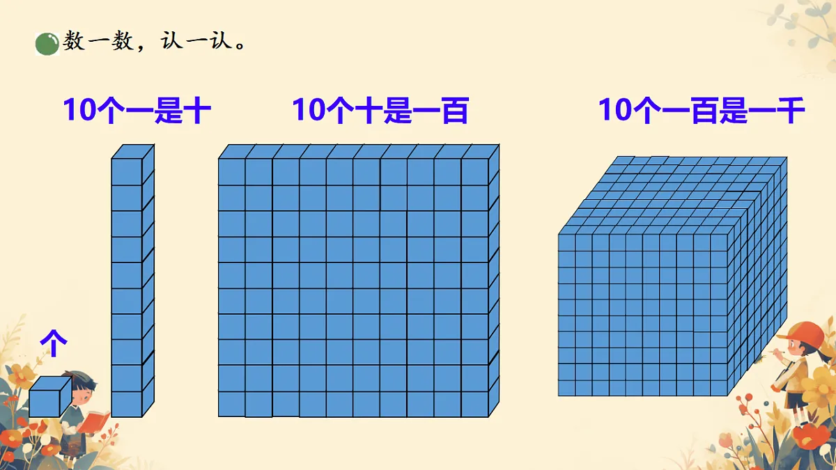 18480728第3页