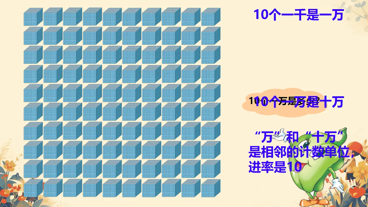 18480728第4页