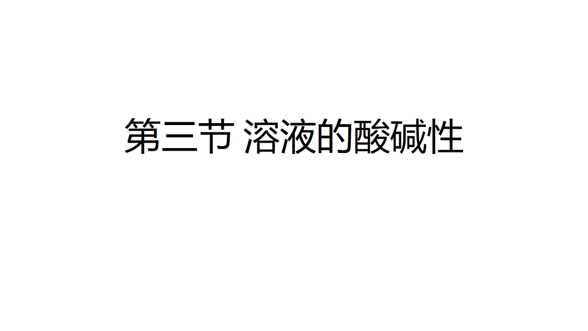 18480877第1页